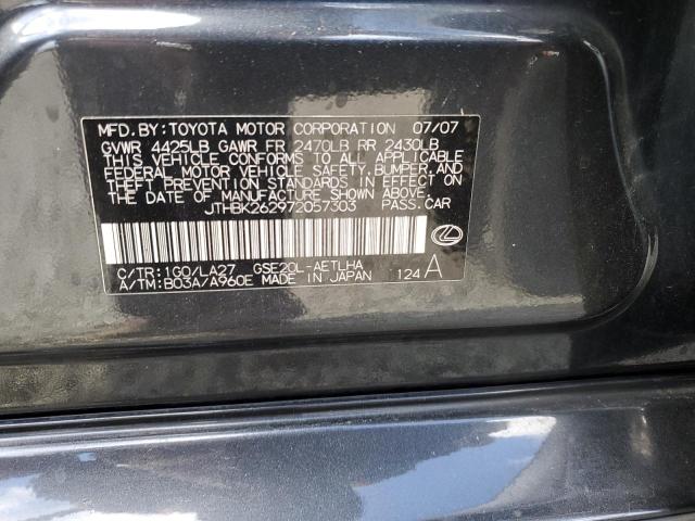 Photo 11 VIN: JTHBK262972057303 - LEXUS IS 250 