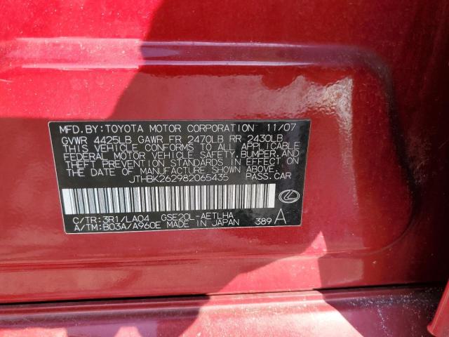 Photo 11 VIN: JTHBK262982065435 - LEXUS IS 