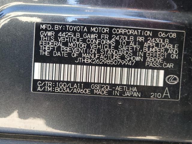 Photo 11 VIN: JTHBK262985079947 - LEXUS IS 250 