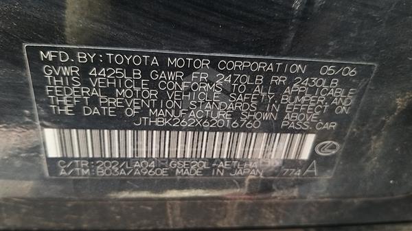 Photo 2 VIN: JTHBK262X62016760 - LEXUS IS 250 