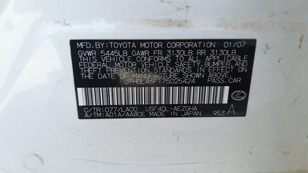 Photo 2 VIN: JTHBL46F175025424 - LEXUS LS 460 