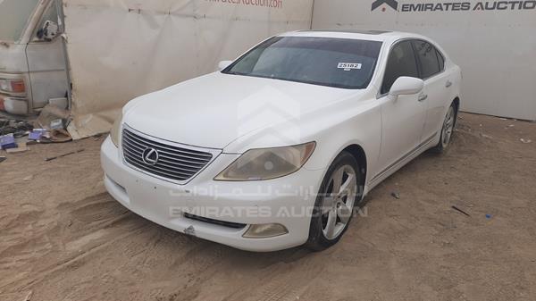 Photo 2 VIN: JTHBL46F175047407 - LEXUS LS 460 