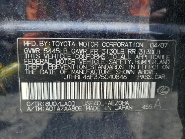 Photo 11 VIN: JTHBL46F375040846 - LEXUS LS 460 