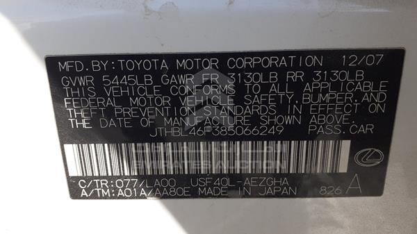 Photo 1 VIN: JTHBL46F385066249 - LEXUS LS 460 