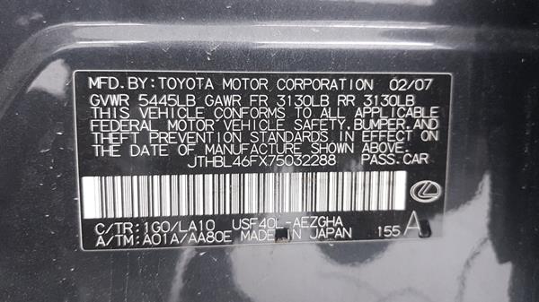 Photo 2 VIN: JTHBL46FX75032288 - LEXUS LS 460 