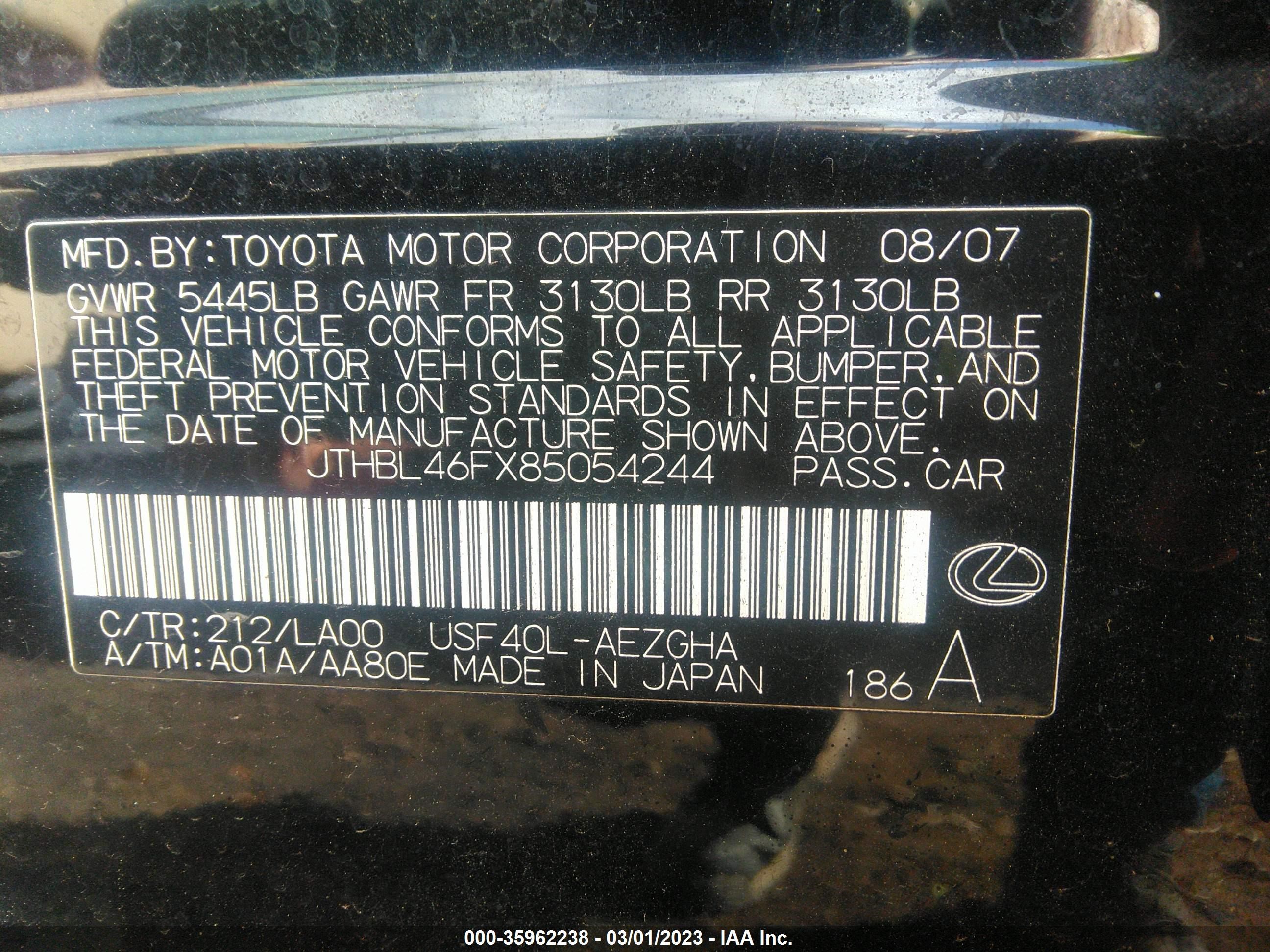 Photo 8 VIN: JTHBL46FX85054244 - LEXUS LS 