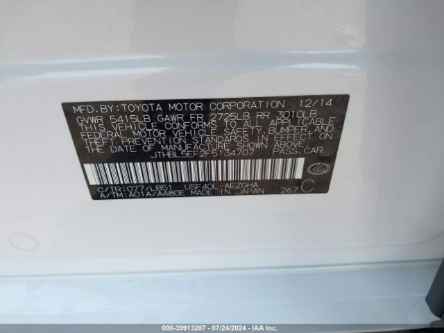 Photo 8 VIN: JTHBL5EF2F5134707 - LEXUS LS 