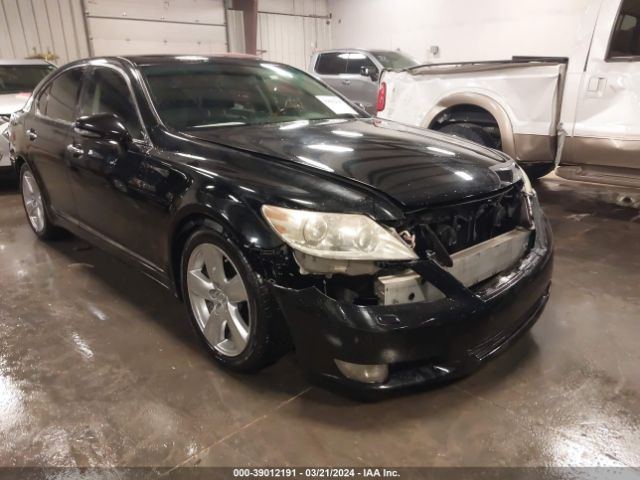 Photo 5 VIN: JTHBL5EF3A5096137 - LEXUS LS 460 