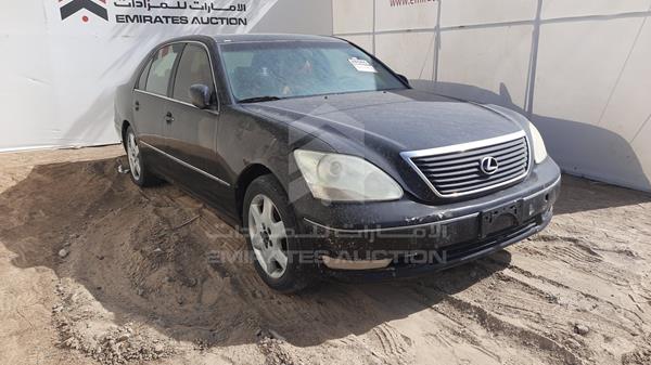 Photo 6 VIN: JTHBN36F455008926 - LEXUS LS 430 