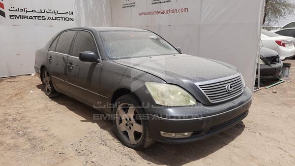 Photo 7 VIN: JTHBN36F540152142 - LEXUS LS 430 