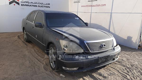 Photo 7 VIN: JTHBN36F755016714 - LEXUS LS 430 