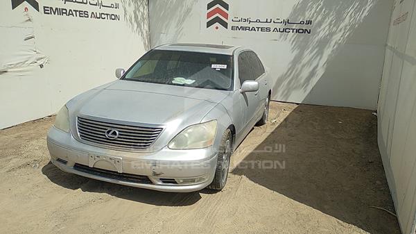 Photo 7 VIN: JTHBN36F855006872 - LEXUS LS 430 