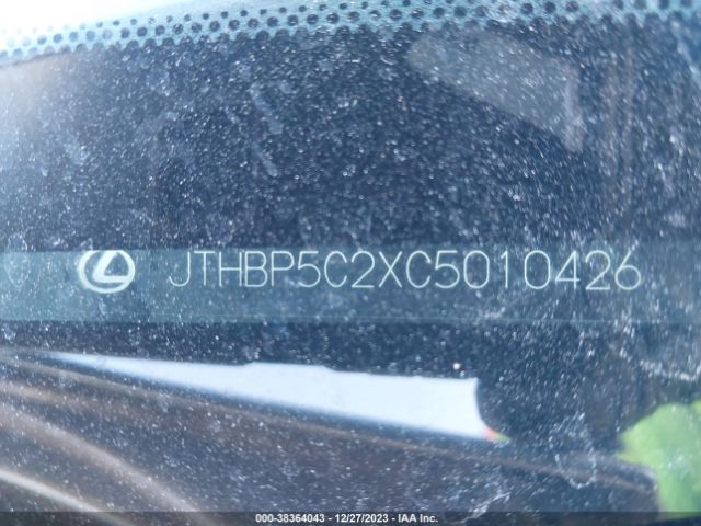 Photo 8 VIN: JTHBP5C2XC5010426 - LEXUS IS F 