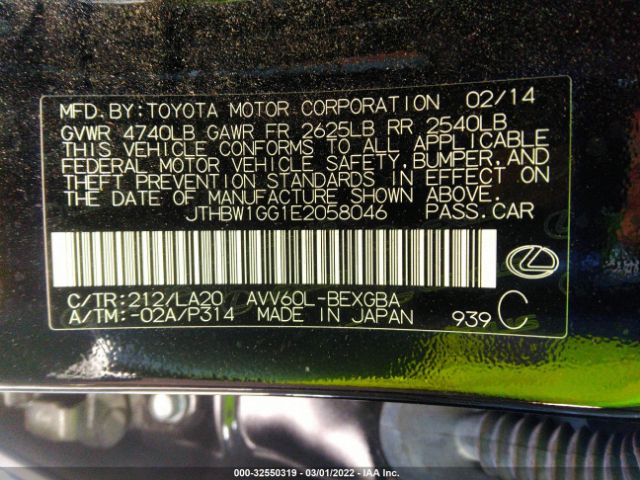 Photo 8 VIN: JTHBW1GG1E2058046 - LEXUS ES 300H 