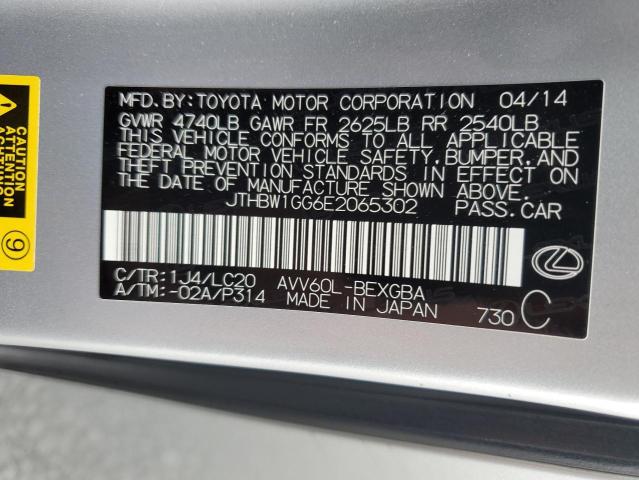 Photo 11 VIN: JTHBW1GG6E2065302 - LEXUS ES 300H 