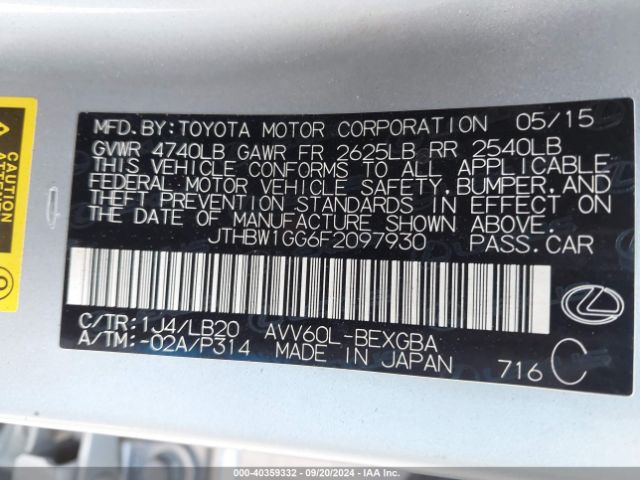 Photo 8 VIN: JTHBW1GG6F2097930 - LEXUS ES 