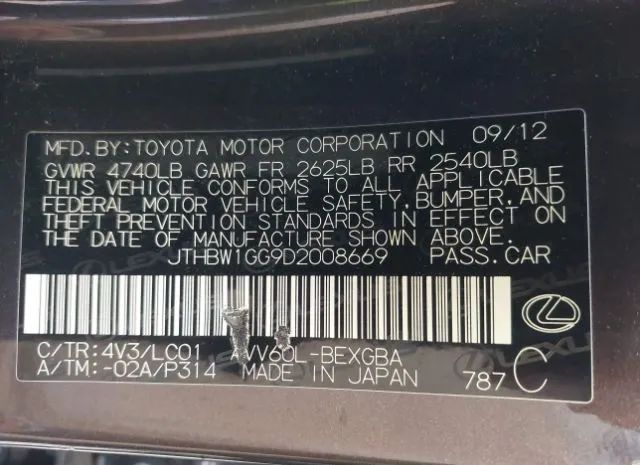 Photo 8 VIN: JTHBW1GG9D2008669 - LEXUS ES 