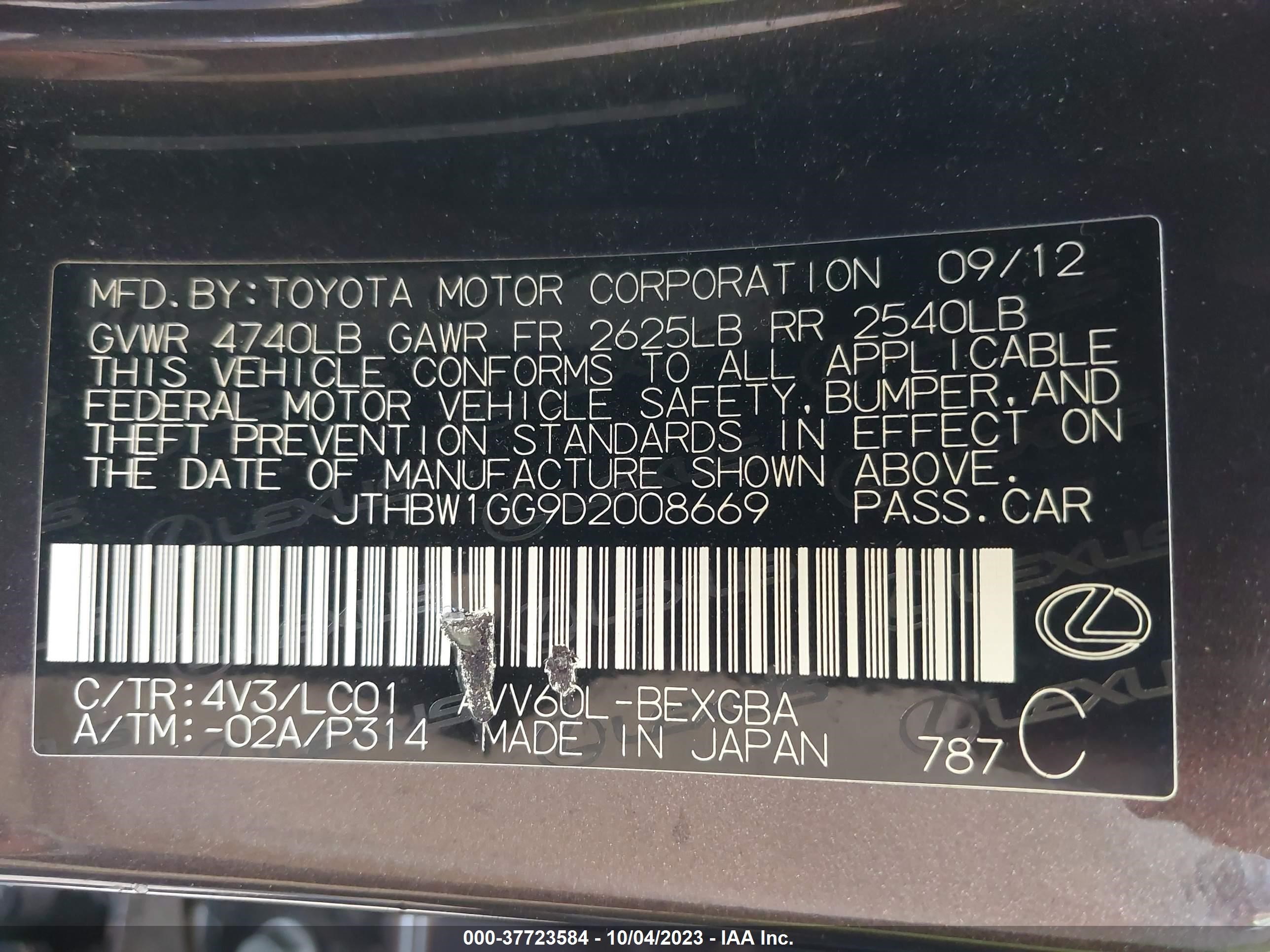 Photo 8 VIN: JTHBW1GG9D2008669 - LEXUS ES 