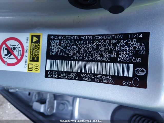 Photo 8 VIN: JTHBW1GG9F2088400 - LEXUS ES 