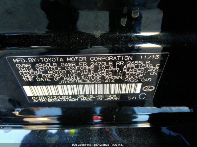 Photo 8 VIN: JTHCE1BL3E5021414 - LEXUS GS 350 