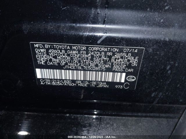 Photo 8 VIN: JTHCE1BL7E5028575 - CHRYSLER MINIVAN 