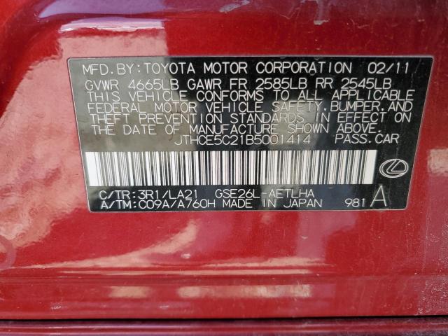 Photo 12 VIN: JTHCE5C21B5001414 - LEXUS IS 350 