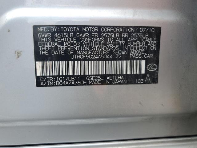 Photo 12 VIN: JTHCF5C24A5044172 - LEXUS IS 