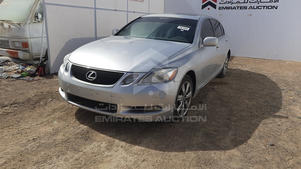 Photo 5 VIN: JTHCH96S960012870 - LEXUS GS 300 