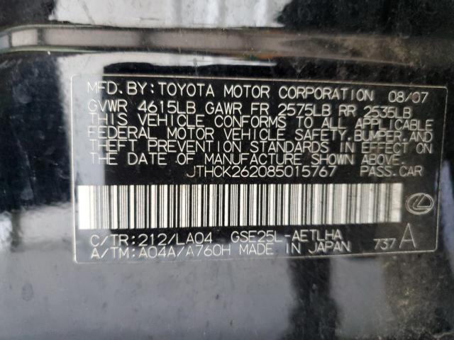 Photo 11 VIN: JTHCK262085015767 - LEXUS IS 250 