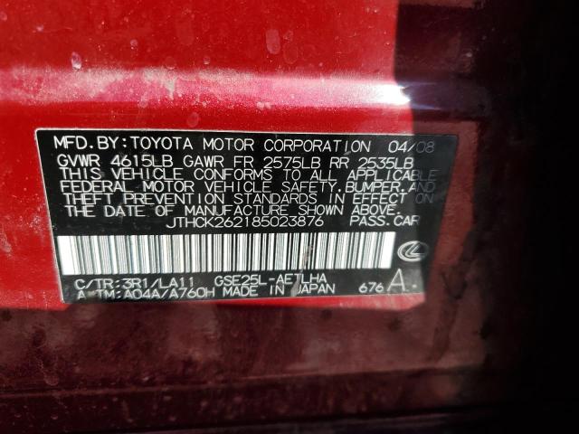 Photo 11 VIN: JTHCK262185023876 - LEXUS IS 250 