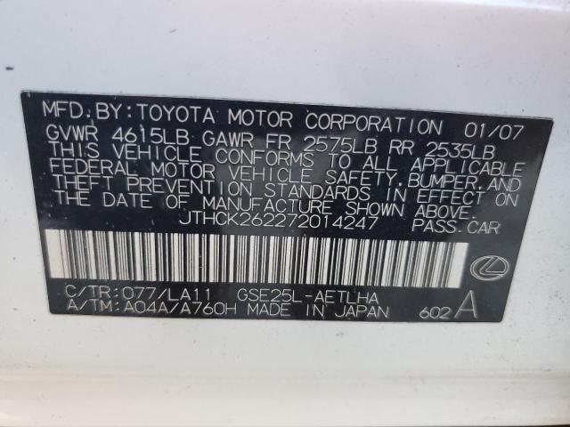 Photo 11 VIN: JTHCK262272014247 - LEXUS IS 250 