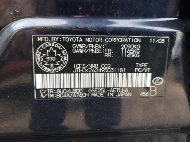 Photo 11 VIN: JTHCK262495031181 - LEXUS IS 250 