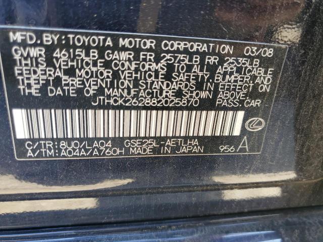 Photo 12 VIN: JTHCK262882025870 - LEXUS IS 