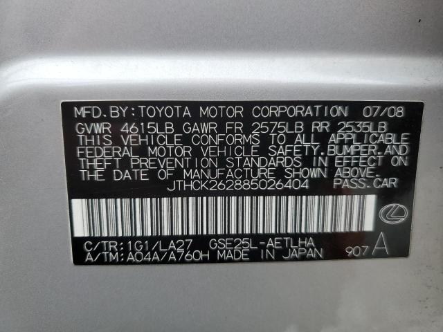 Photo 11 VIN: JTHCK262885026404 - LEXUS IS 