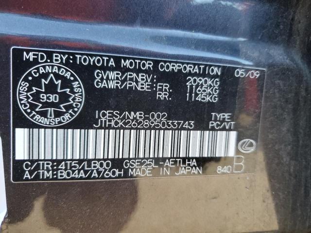 Photo 11 VIN: JTHCK262895033743 - LEXUS IS 