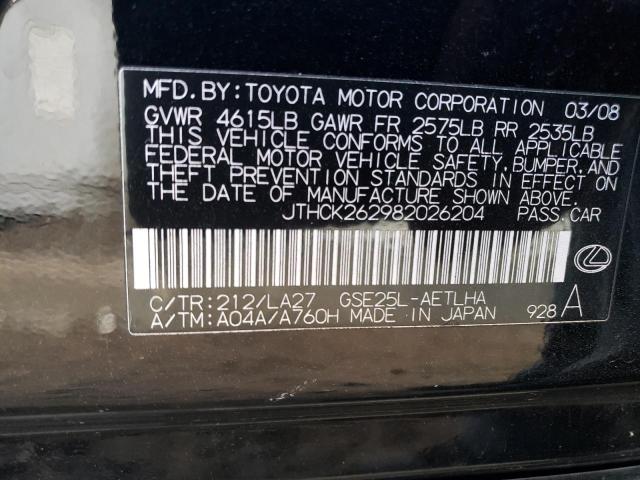 Photo 11 VIN: JTHCK262982026204 - LEXUS IS 250 