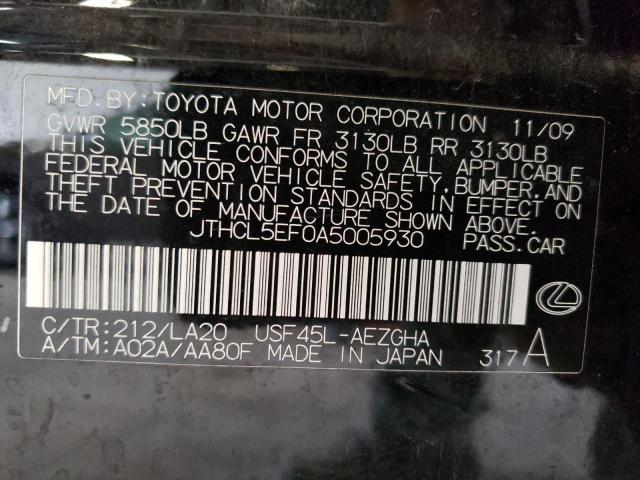 Photo 12 VIN: JTHCL5EF0A5005930 - LEXUS LS 460 