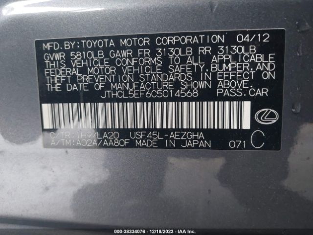 Photo 8 VIN: JTHCL5EF6C5014568 - LEXUS LS 460 