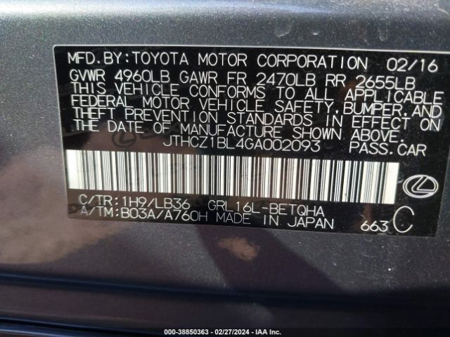 Photo 8 VIN: JTHCZ1BL4GA002093 - LEXUS GS 350 