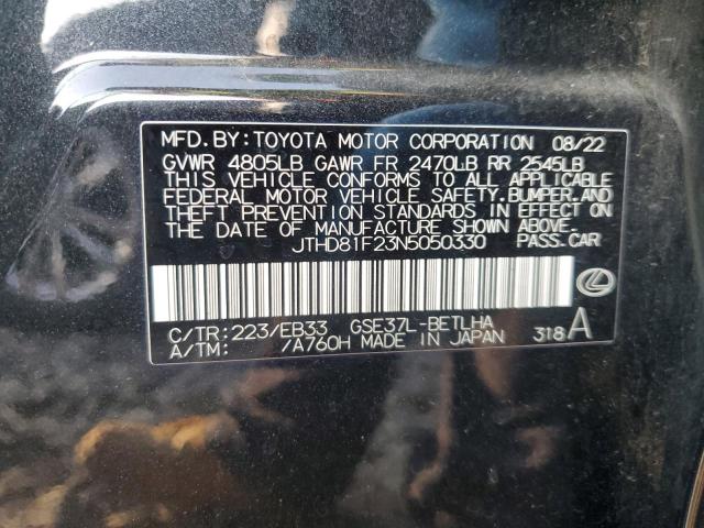 Photo 11 VIN: JTHD81F23N5050330 - LEXUS IS 300 