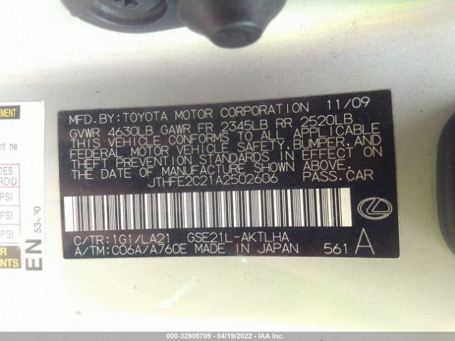 Photo 8 VIN: JTHFE2C21A2502606 - LEXUS IS 350C 