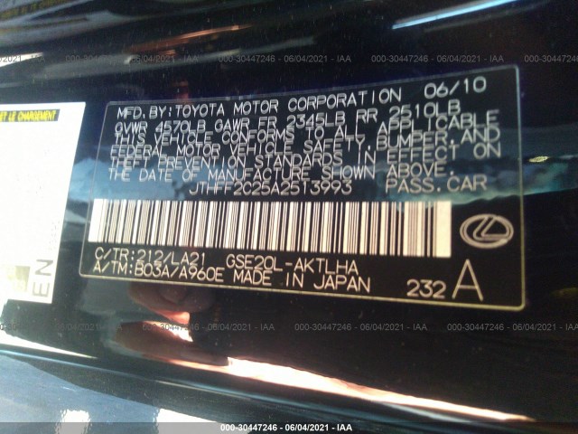 Photo 8 VIN: JTHFF2C25A2513993 - LEXUS IS 250C 