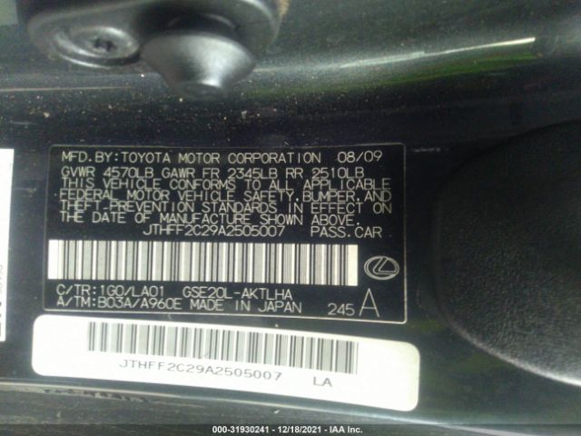 Photo 8 VIN: JTHFF2C29A2505007 - LEXUS IS 250C 