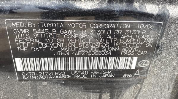 Photo 1 VIN: JTHGL46F275003034 - LEXUS LS 460 L 