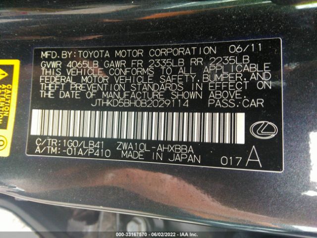 Photo 8 VIN: JTHKD5BH0B2029114 - LEXUS CT 200H 