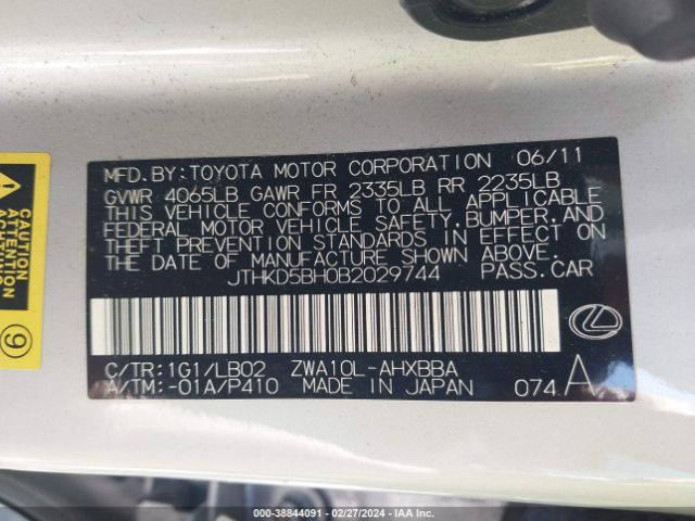 Photo 8 VIN: JTHKD5BH0B2029744 - LEXUS CT 200H 