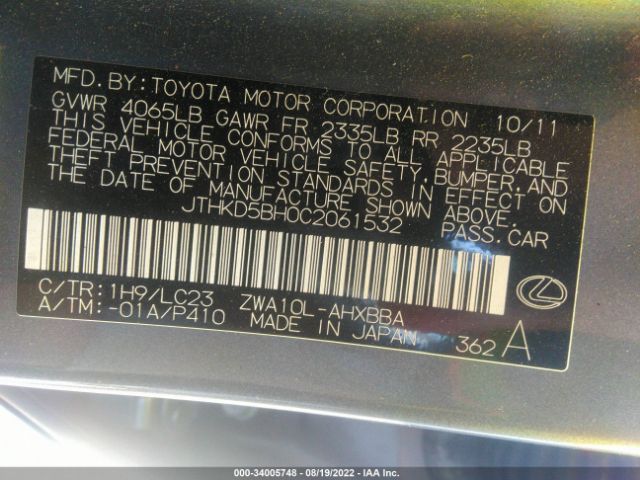 Photo 8 VIN: JTHKD5BH0C2061532 - LEXUS CT 200H 