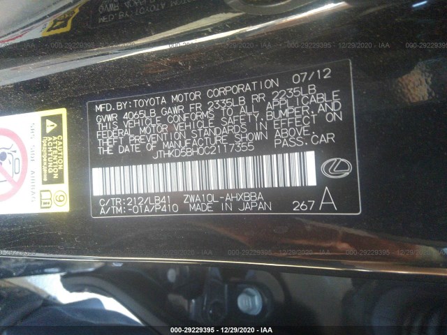 Photo 8 VIN: JTHKD5BH0C2117355 - LEXUS CT 200H 