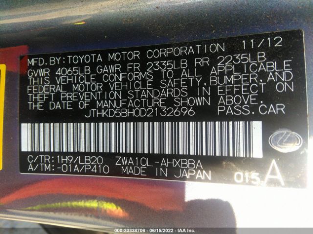 Photo 8 VIN: JTHKD5BH0D2132696 - LEXUS CT 200H 