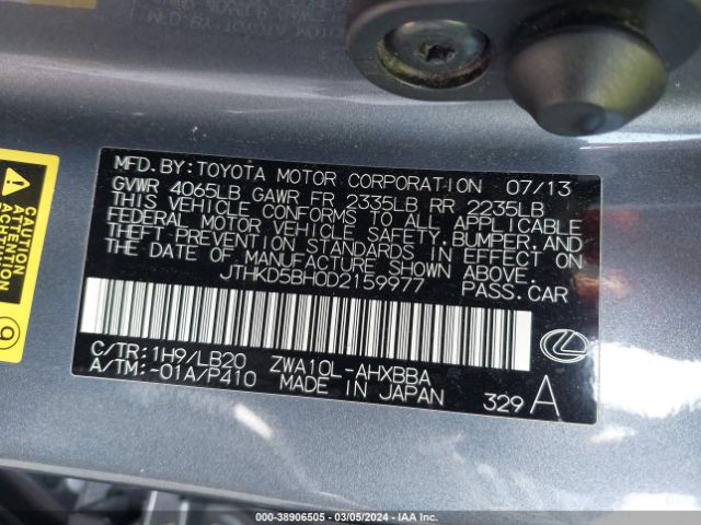 Photo 8 VIN: JTHKD5BH0D2159977 - LEXUS CT 200H 